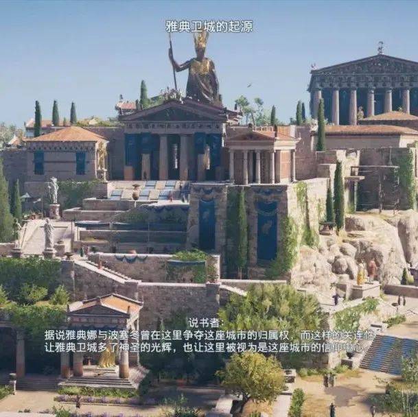 欢迎来到公元前416年的古雅典，与当时的雅典人共度一天_布拉斯_斯巴达_斐迪