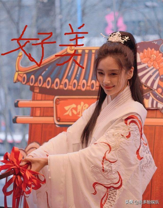 杨颖32岁生日穿汉服庆祝,带小海绵到店庆生背影显瘦_baby_店里_黄晓明