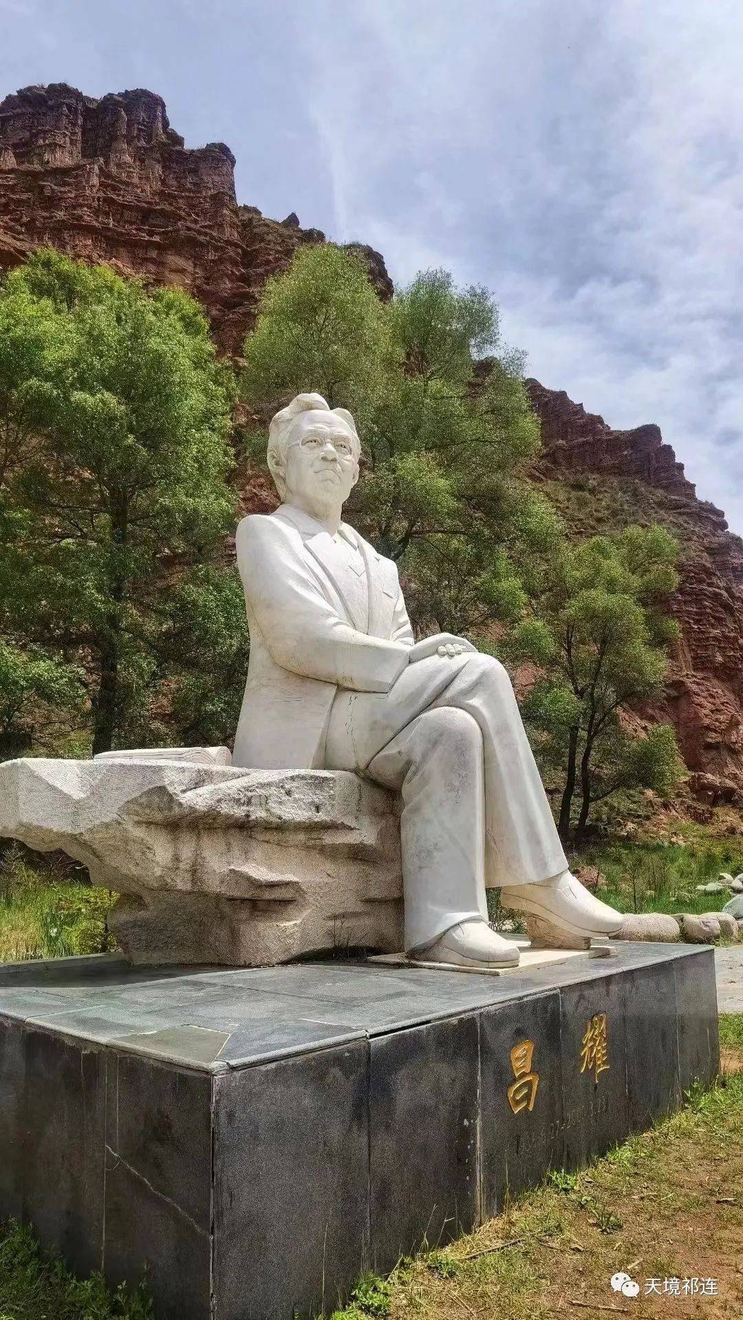 诗行祁连|峨日朵雪峰之侧——当代诗人笔下的祁连_钟春林_土地_白玉