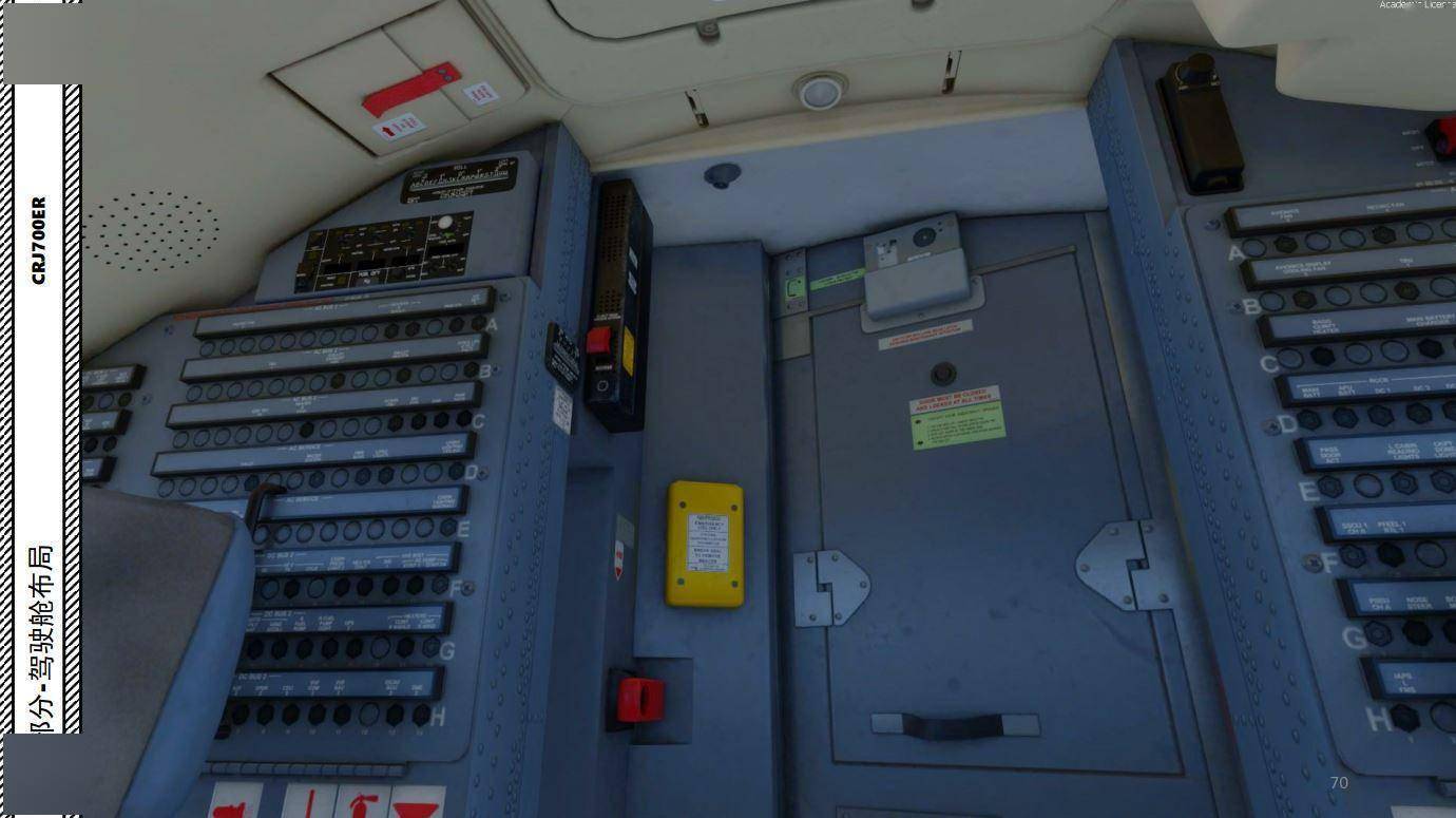 p3d 庞巴迪支线客机crj700er 中文指南 2.22灯_导航_搜索_白光