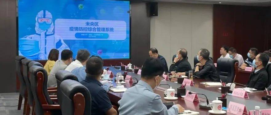 未央区召开疫情防控政策培训会_工作_系统_区卫健