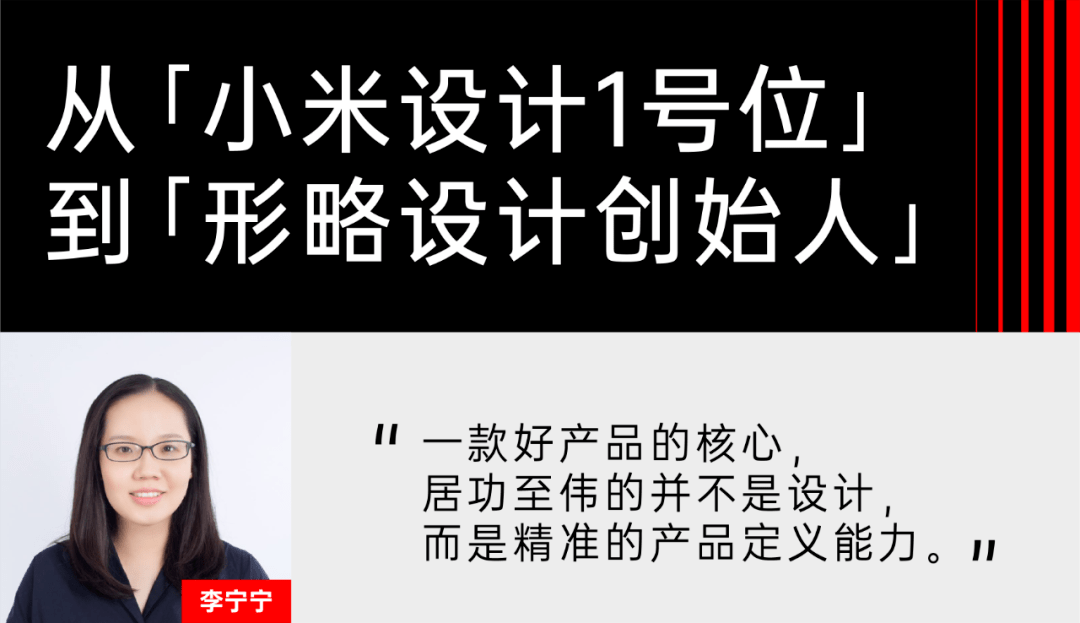 bdd之路绽放的女性领导力(上)|刘力丹&李宁宁&黄蔚