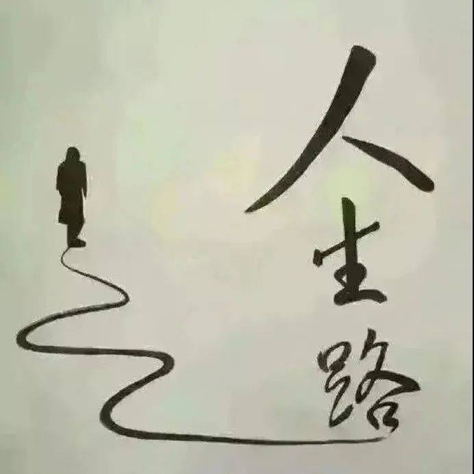 2022，最真实的一段人生话！_一生_生命_那一天