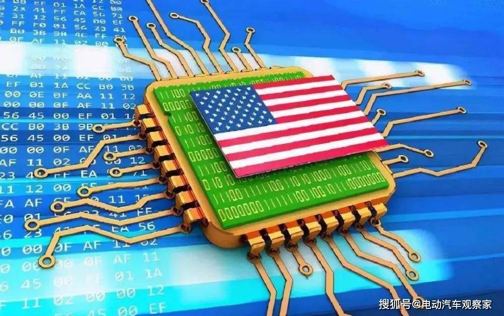美国芯片限制，会影响中国的智能网联汽车的竞争力？_搜狐汽车_搜狐网