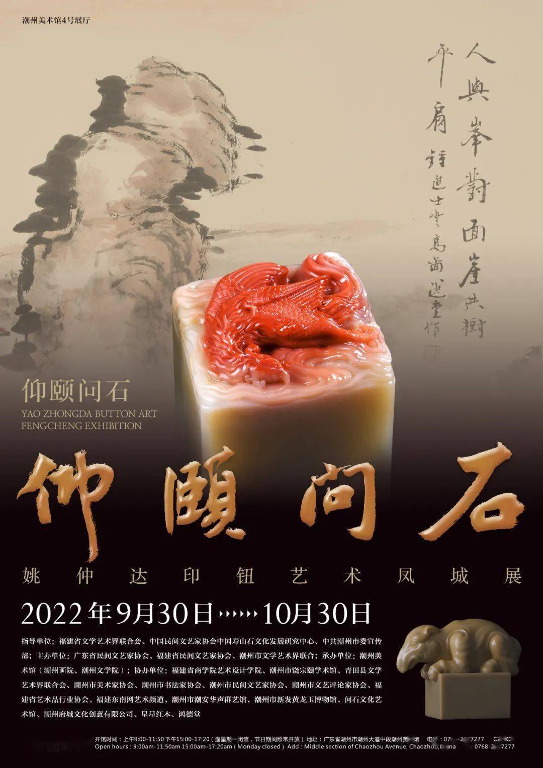 齊齊葡-葡語國家及澳門產品特色市集」 | 招商投資促進局