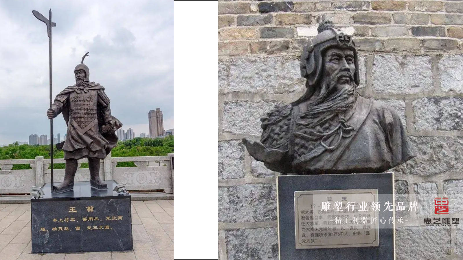 铸铜骑马人雕塑,大将军王翦 ,秦朝功臣铲除吕不韦和嫪毐后,秦王嬴政