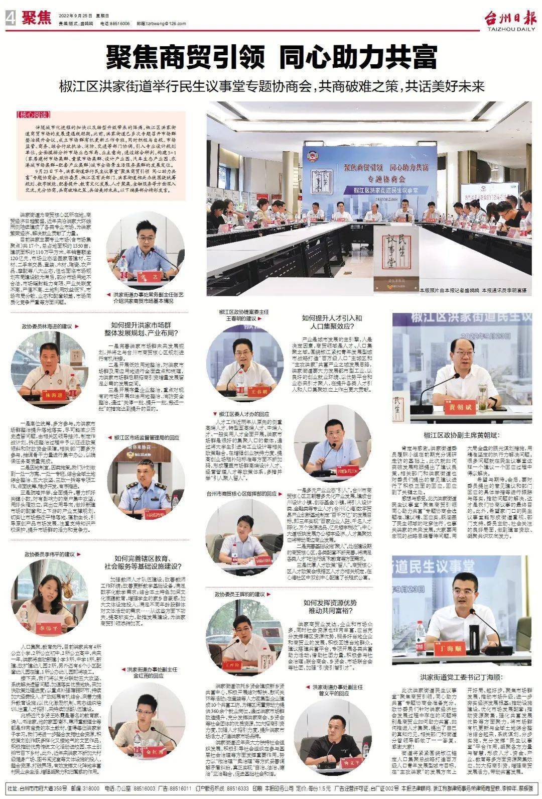 为什么民生协商那么难(为什么民生协商那么难进行)
