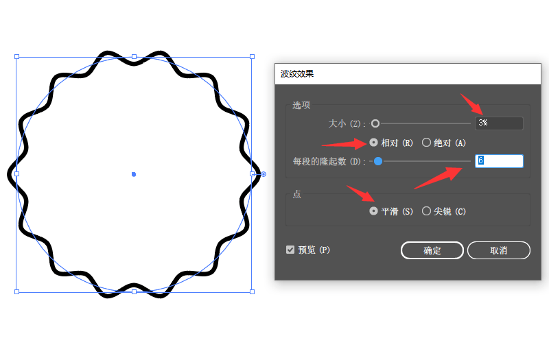 9个ai软件隐藏功能技巧