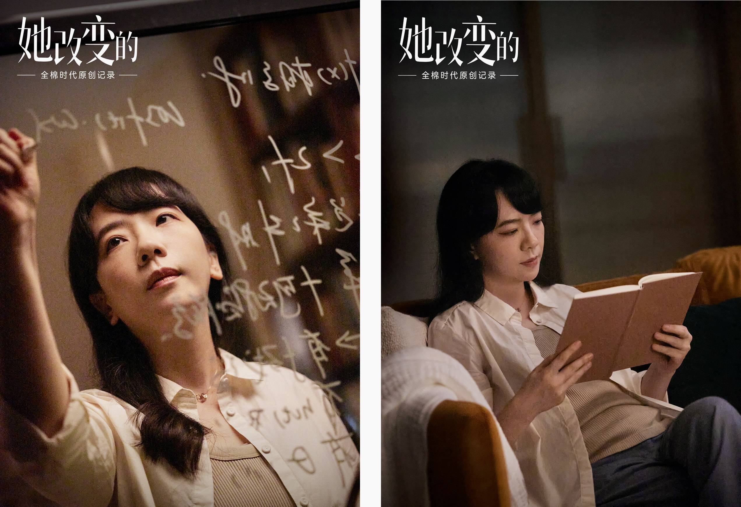 "北斗女神"徐颖谈突破!《她改变的》原创记录系列上新_科研_质疑_攻关