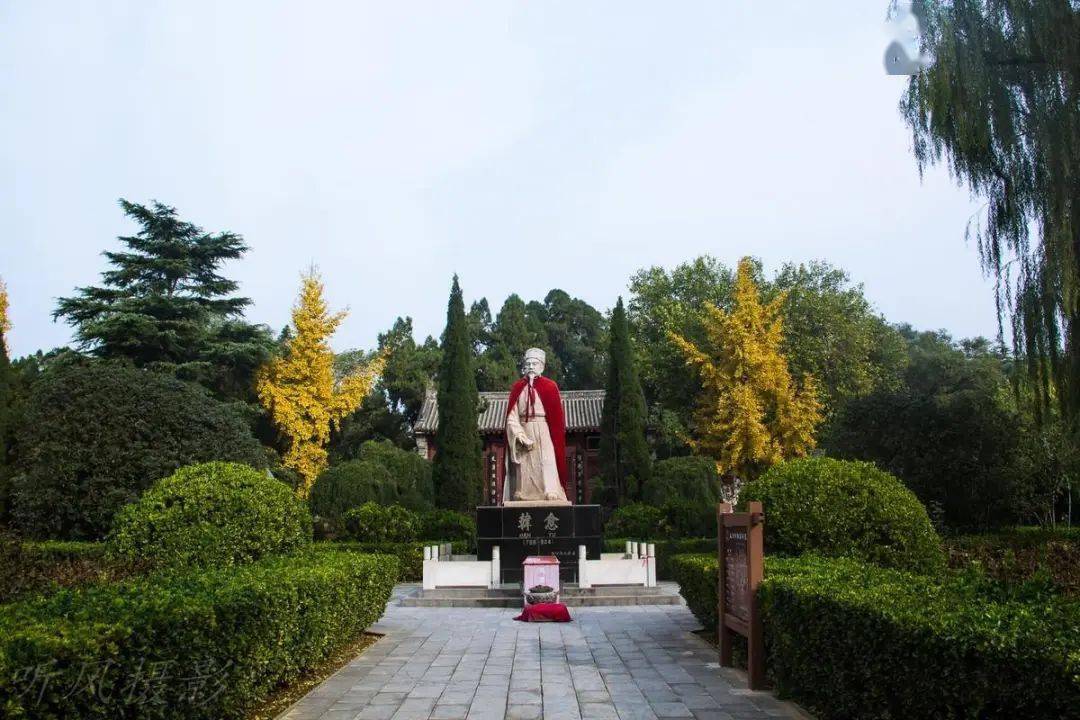 韩愈_韩园_孟州市