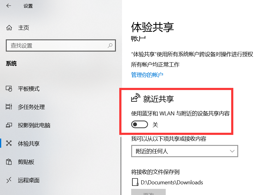 一款值得推荐的win10 win10和win11哪个是最新系统