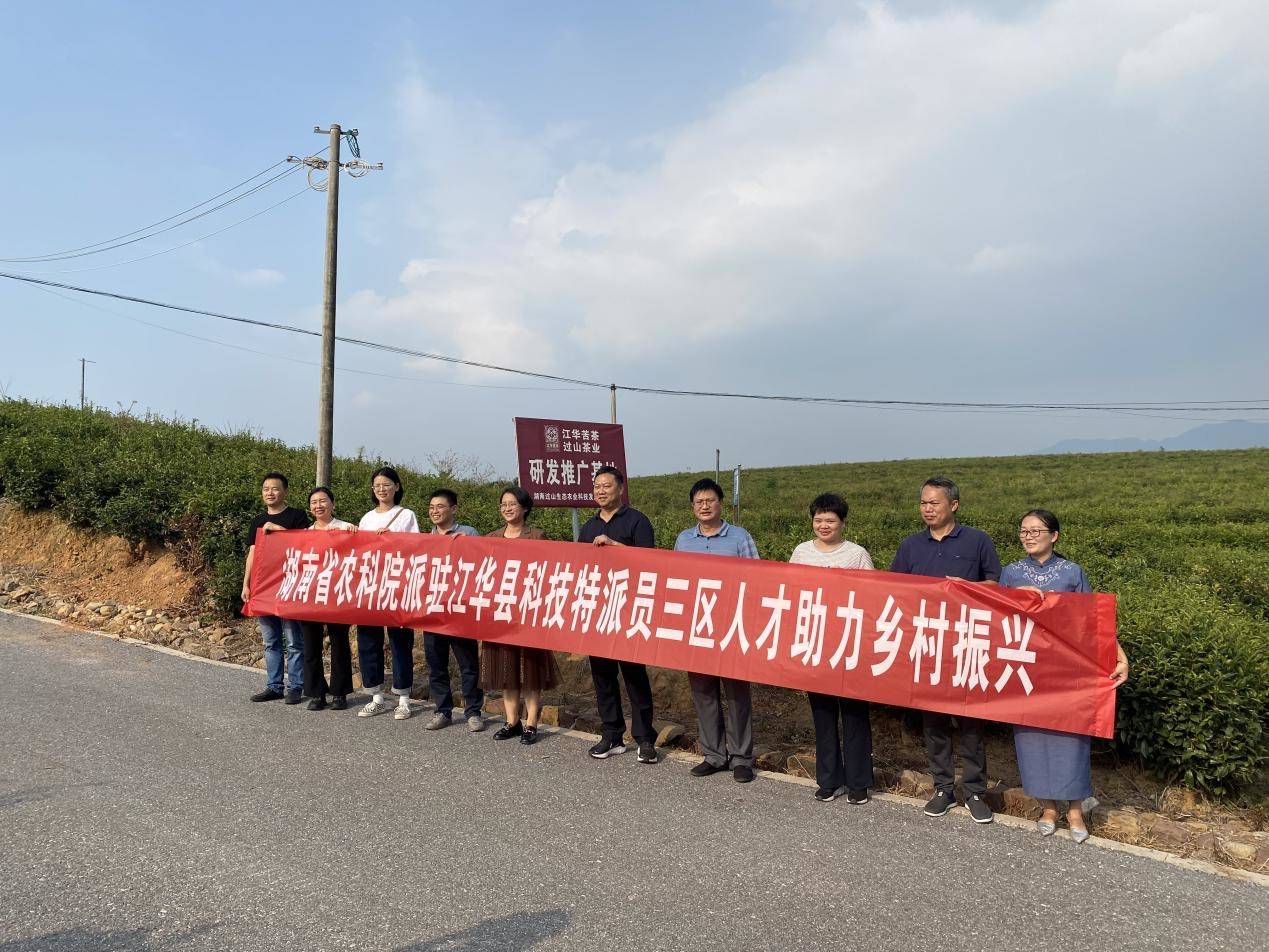 百名科技专家齐下乡 为永州乡村振兴赋能添智 种植 指导 技术