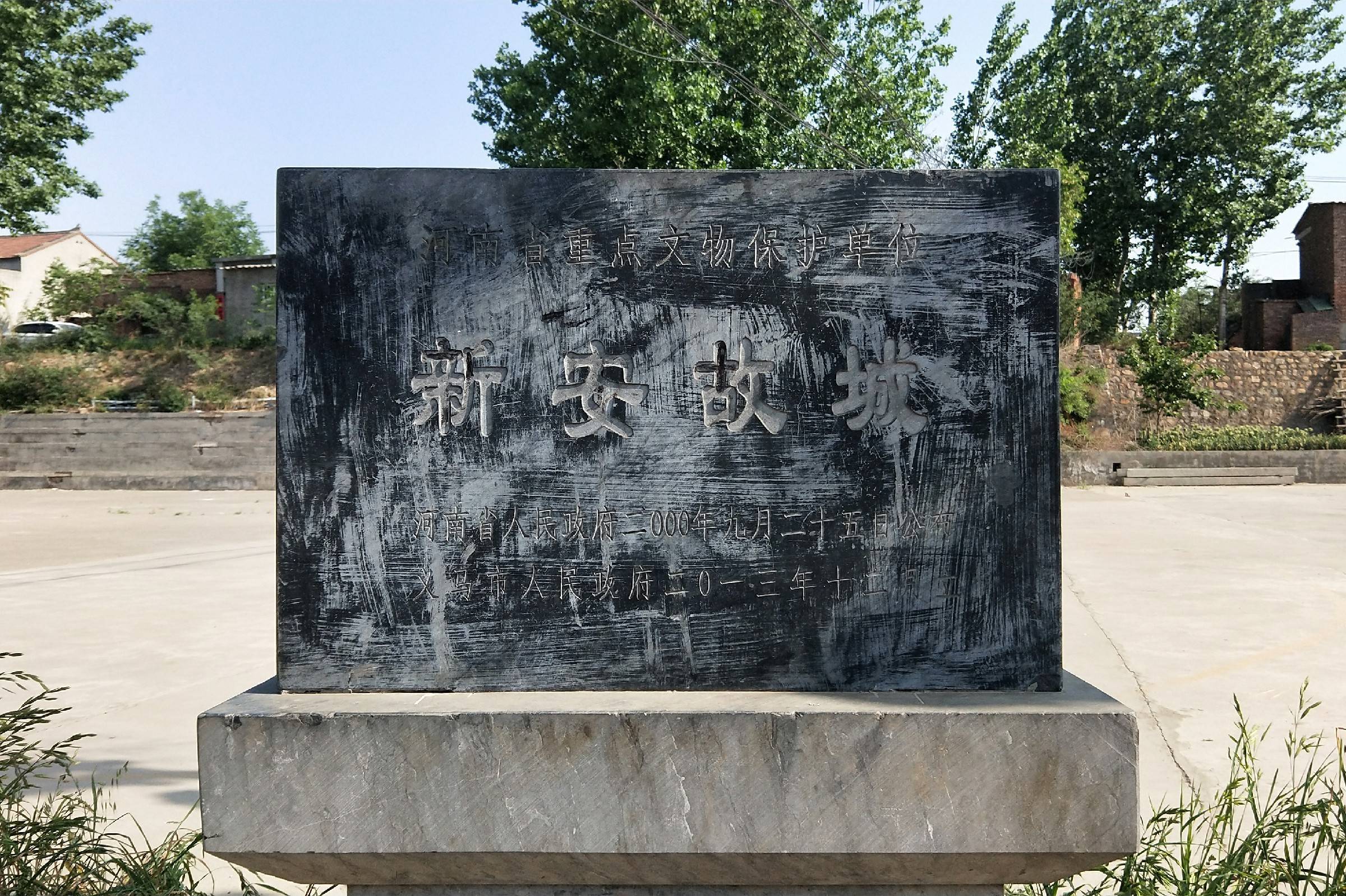河南义马新安故城遗址(李志锋 摄)甘肃灵台皇甫谧墓(杨亚鹏 摄)甘肃