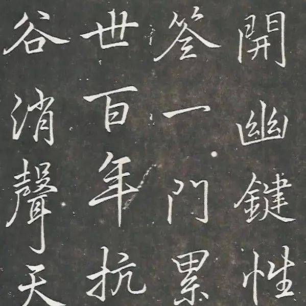 他以“行楷”出名，被写入教科书，苏轼、米芾、赵孟頫都曾临摹！_李邕_书法_行书