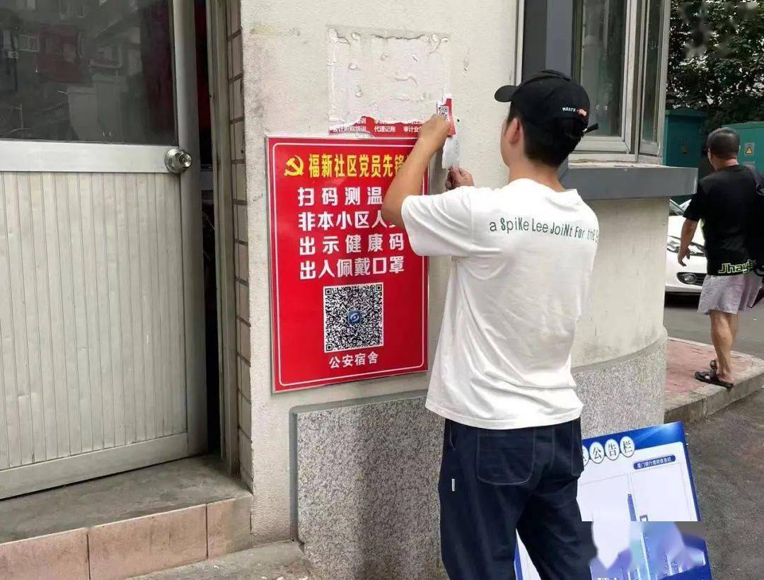 人员,对标"八个有""五个一律"要求,对进入小区的人群实行登记,测温,查