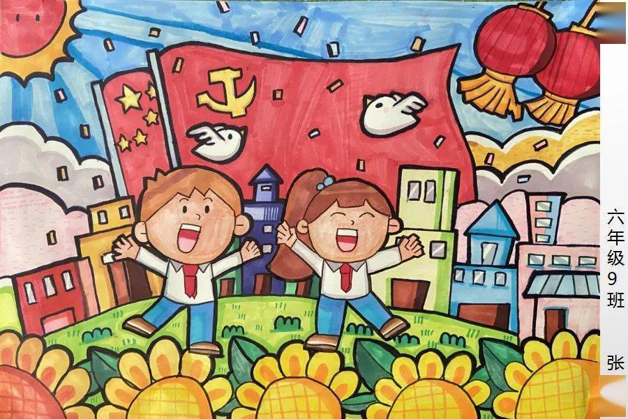 "艺"展风采——临沂朴园小学美术暑假实践作业展