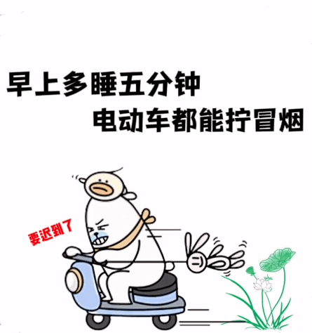 搞笑俩天表情包 i 吃不了兜着走_什么_熊猫头_生活