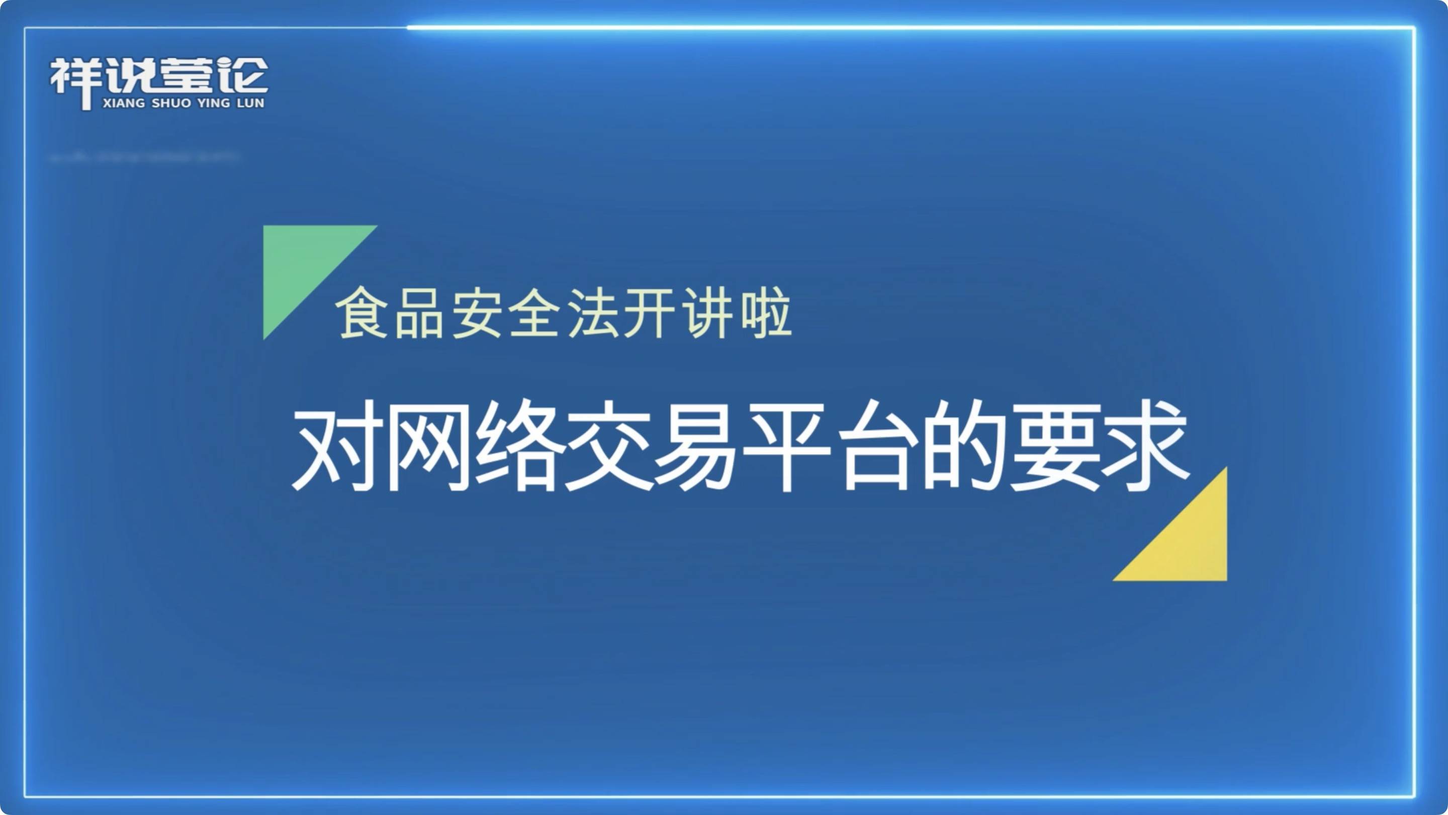 网购网络安全目标分解_网购网络安全目标分解怎么写