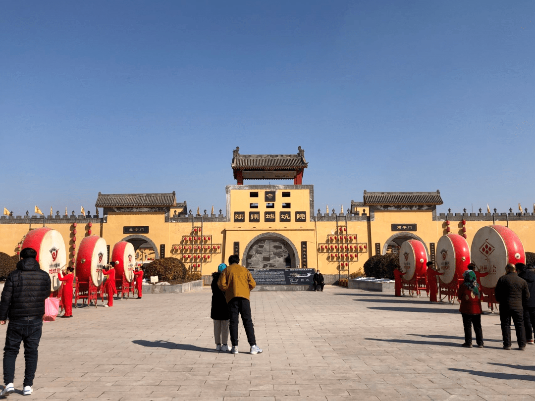 【国庆畅游陕州】陕州地坑院十一金秋趣玩节精彩不断_景区_游客_门票