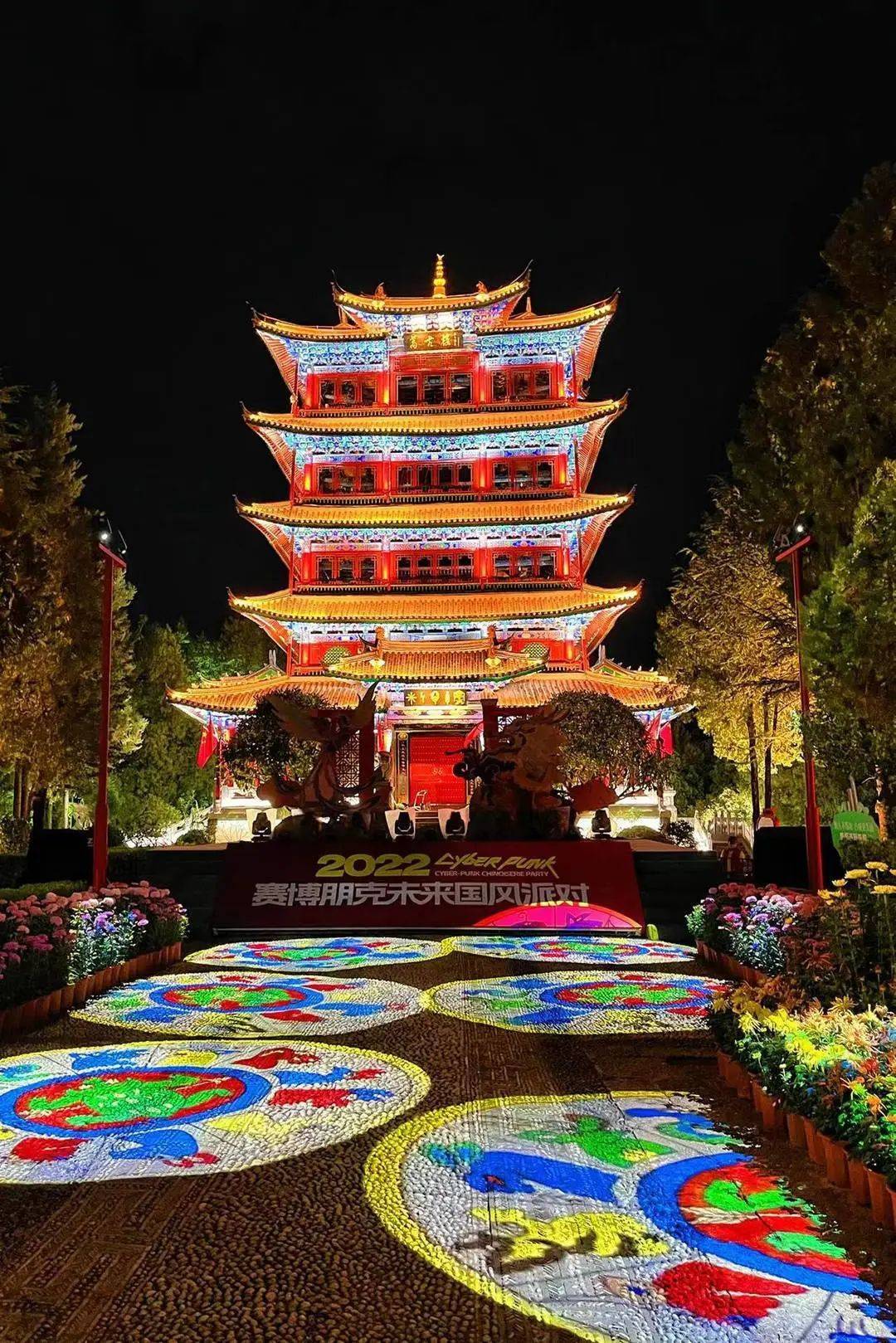 文旅夜游 花样玩转丽江古城狮子山_灯光_文化_小品
