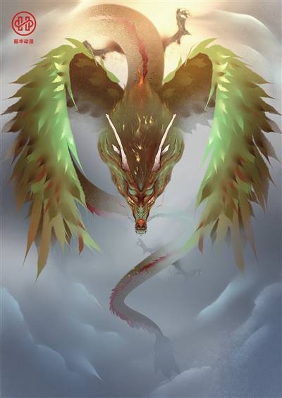 东方应龙是王者_那应龙_女娲_龙族