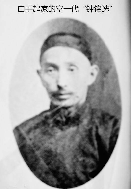 香港钟氏丑闻:父子两被爆和同一女星有染,亲兄弟为财权内斗互撕_钟铭_钟培生_江海和