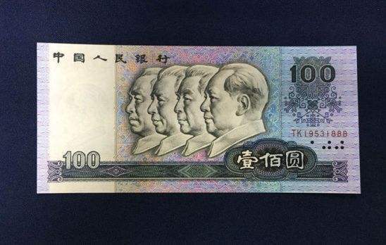 以前用的100元纸币,天顺号单张价值5万元,谁能找到?_价格_人民币_面值
