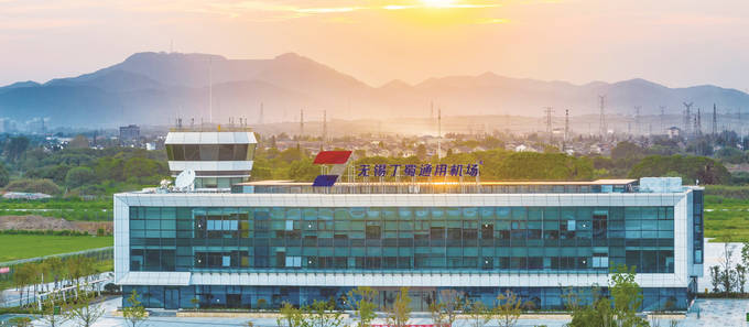 无锡丁蜀机场正式取证运营_通用_航空_产业园区
