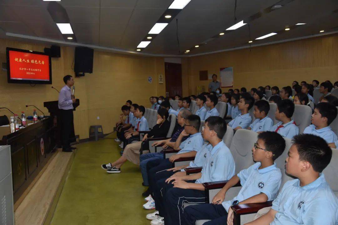 长沙:芙蓉区一中马王堆中学开展禁毒教育宣传活动_毒品_校园_意识