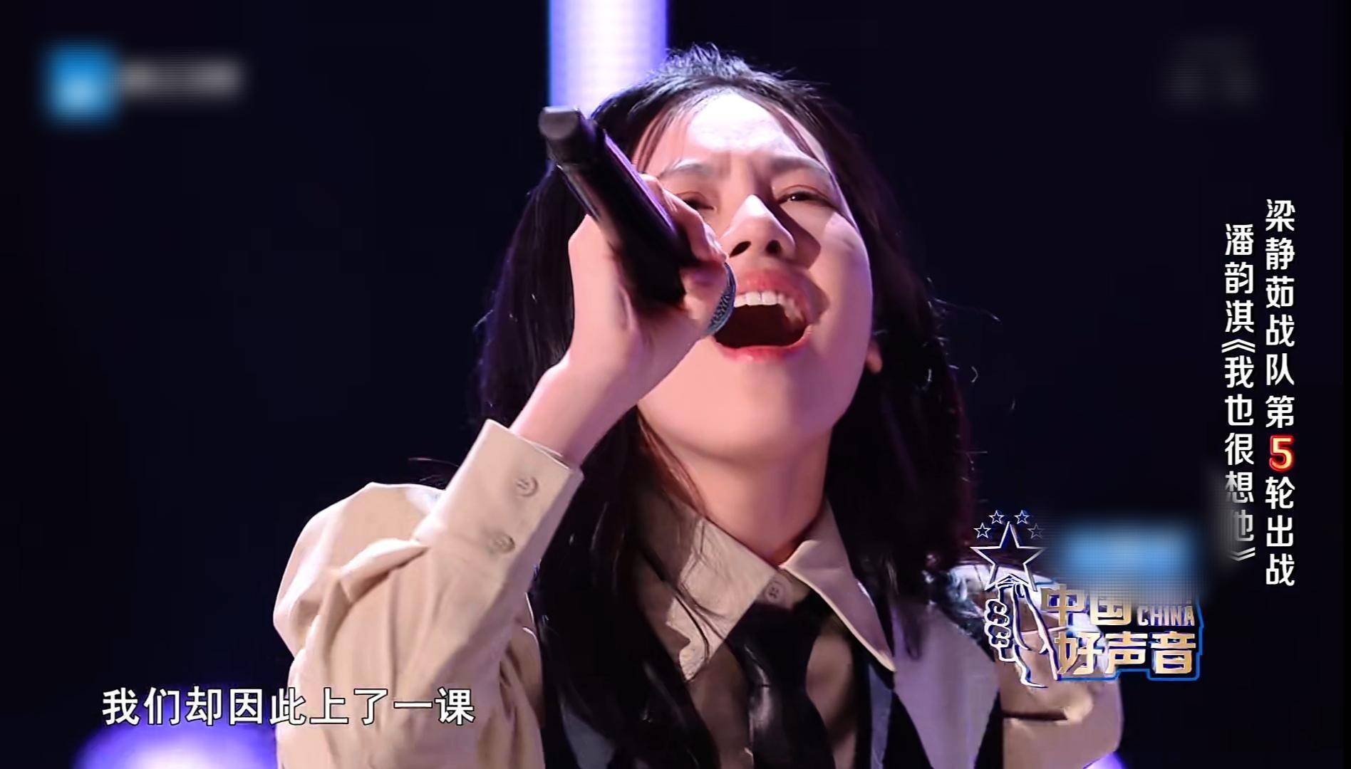 四眼,潘韵淇. 没想到,这个赛季还有其他选秀节目的冠军.