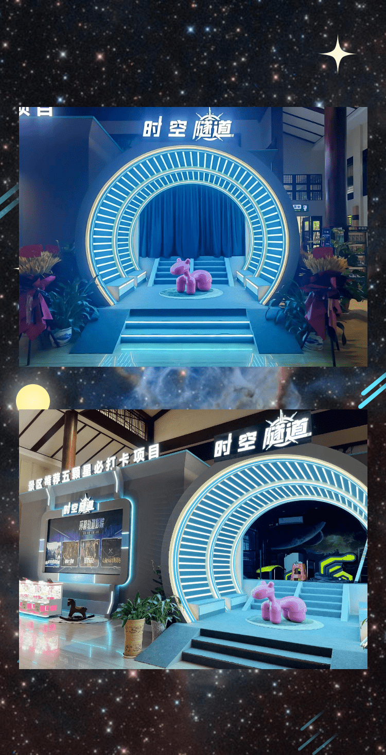 冲!19元Get呀诺达最新环幕轨道飞行影院!4K沉浸,3D裸眼 ,震撼上线!_折扣_时空_隧道