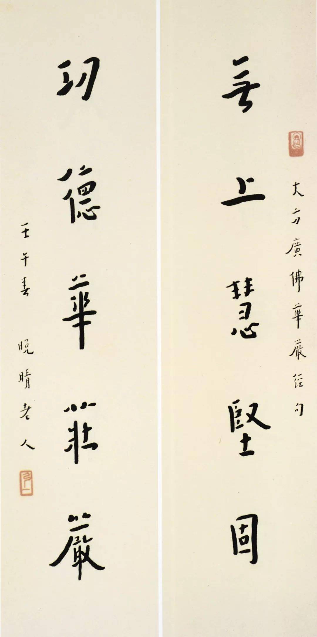 弘一大师李叔同书法含蓄美的演变过程_风格_作品_楷书