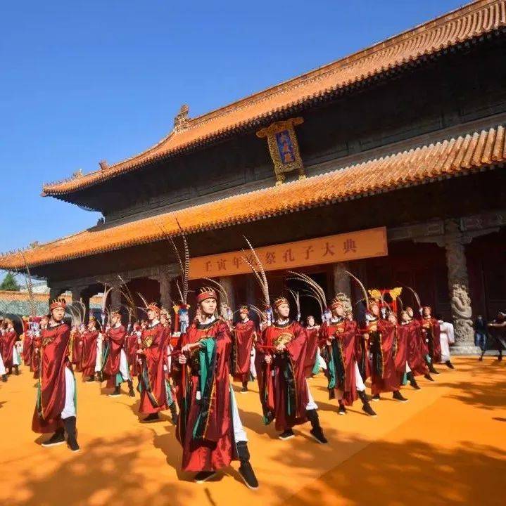 图集 | 曲阜孔庙举行壬寅年公祭孔子大典_中国_文化_张晓芮