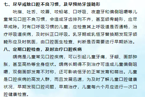 健康——河南理工大一附院,焦作市二醫院口腔科舉行大型義診及科普