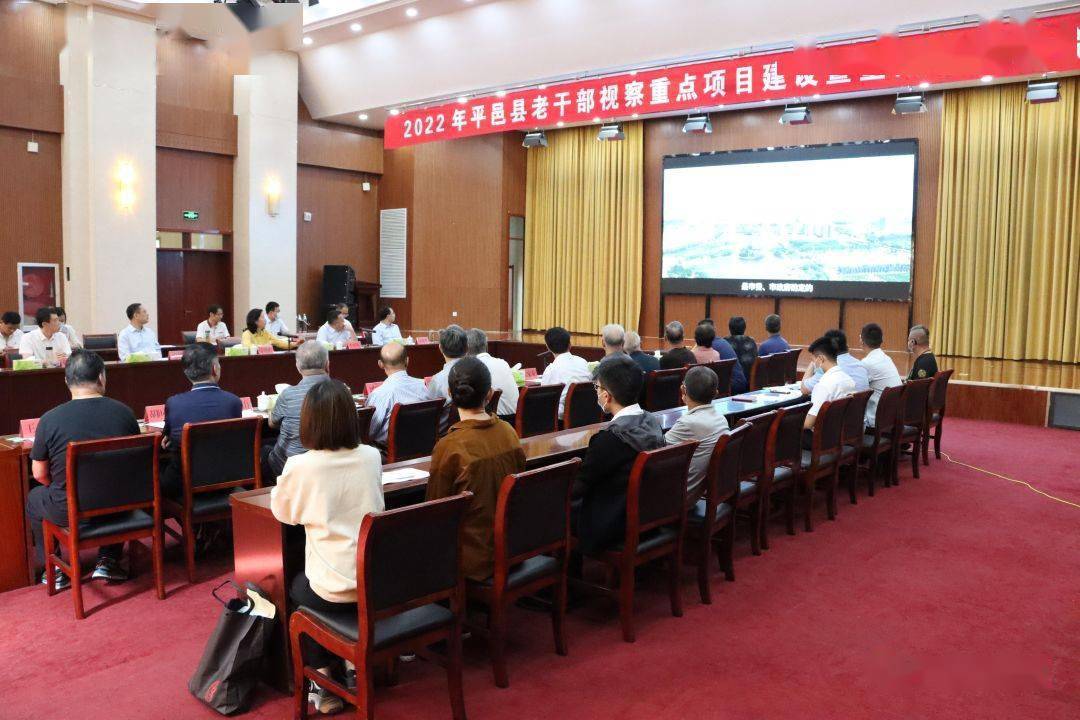 老干部视察重点项目_平邑县老干部视察重点项目建设暨重阳节座谈会议_平邑县老干部视察丰阳新材料低碳示范园