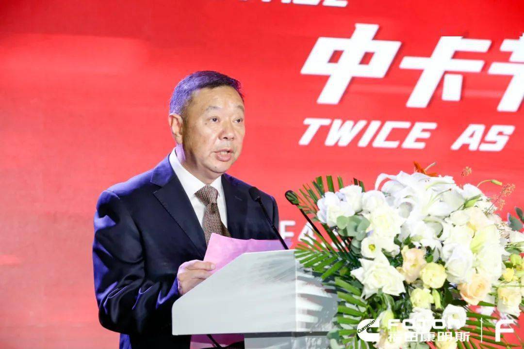 新品| 中卡节油王应运而生!福田康明斯f4.