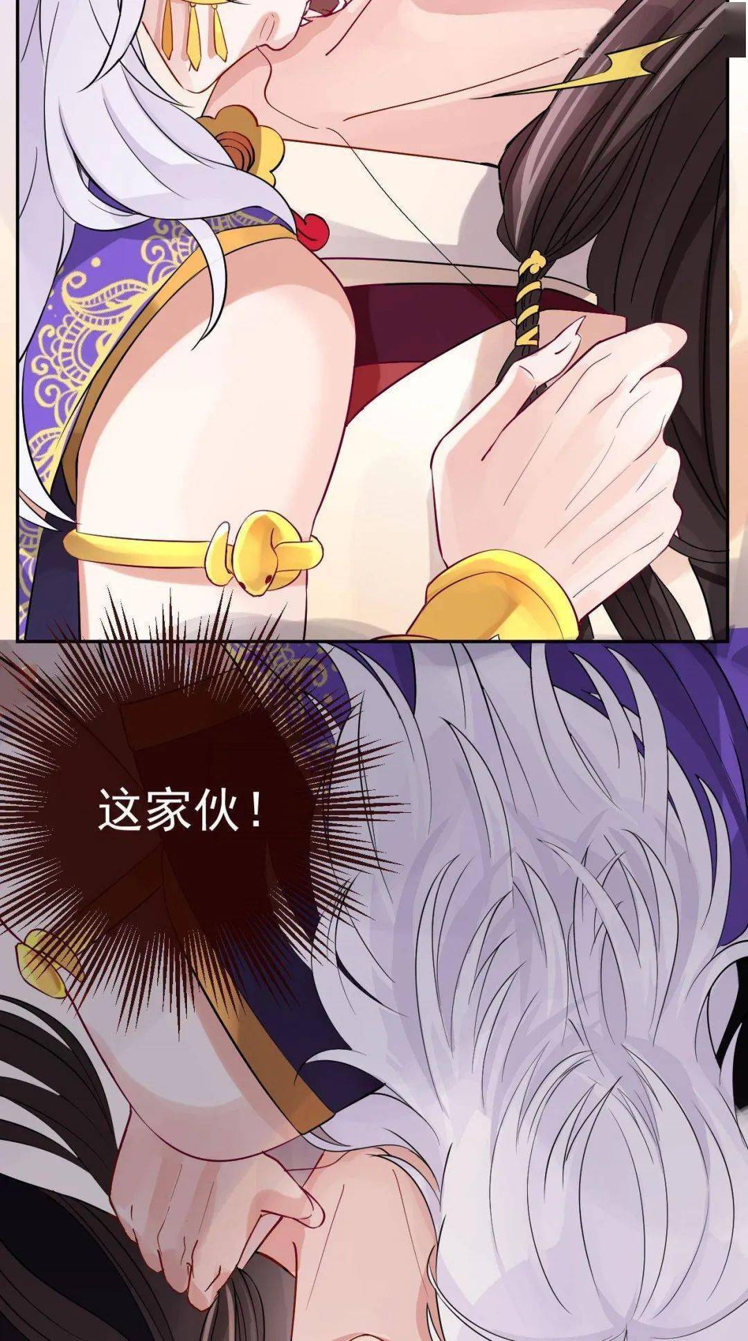 动漫之家丨研香奇谈_漫画大全_研香_奇谈