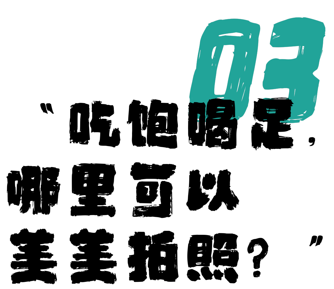 国庆如何玩转昆明？收好这份吃喝玩乐地图！