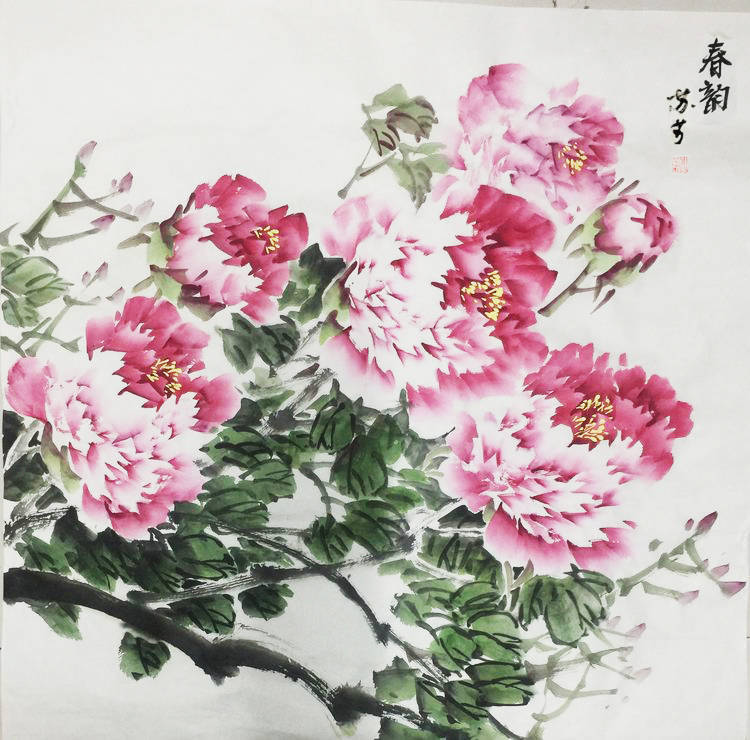 苏芳——当代知名画家_牡丹_葡萄_中国