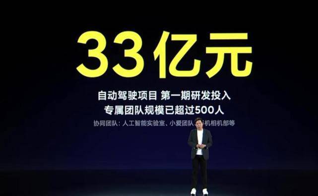 新车2024年量产！网传小米首台工程车已下线、年底工厂竣工_https://www.jinrisc.com_站长资讯_第2张