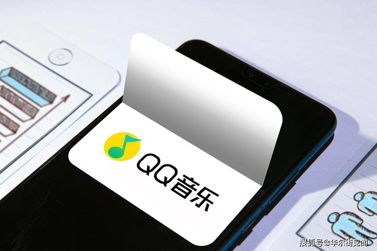 QQ音乐11.10版本新功能首发，用户可测“音乐基因”换“炫彩图标”