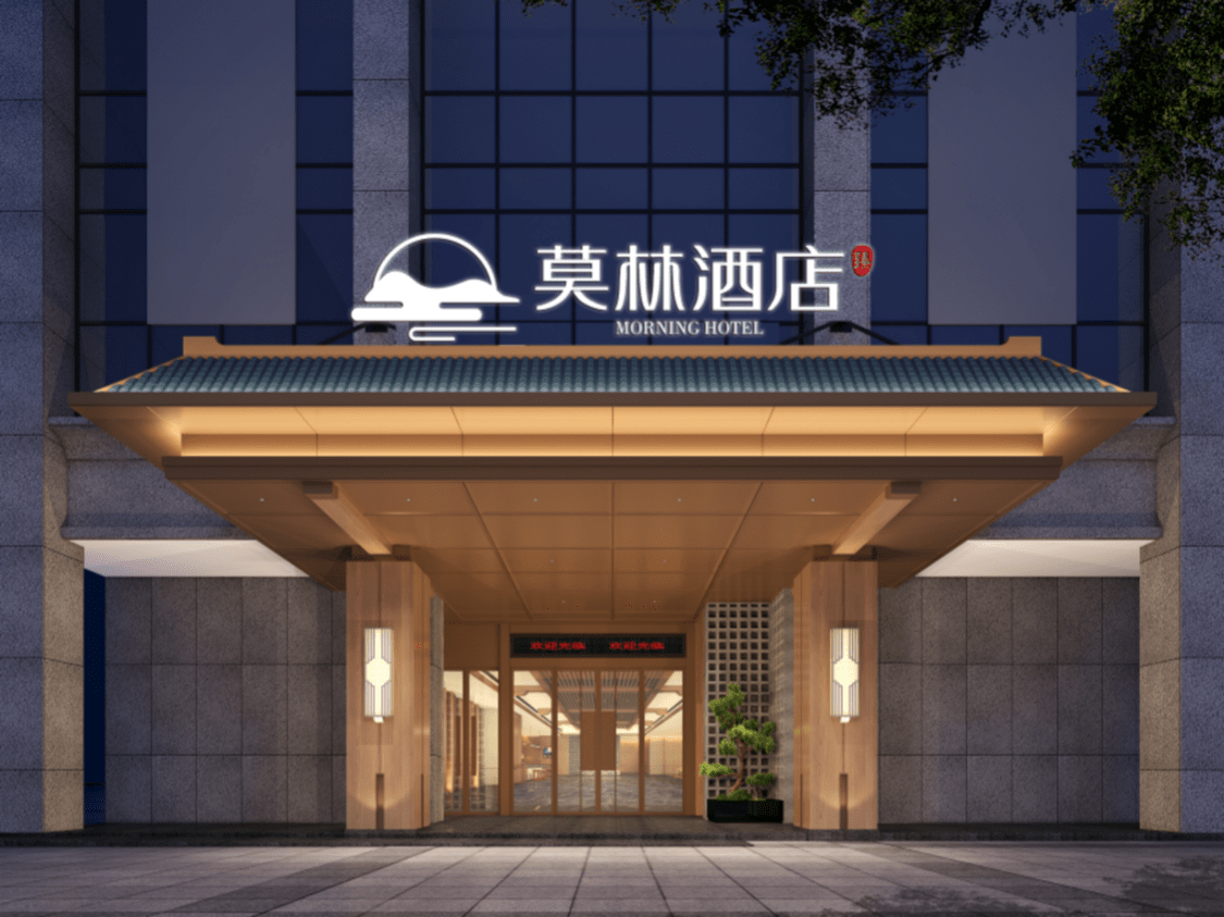 长沙| 莫林酒店星沙大道店即将开业_空间_自然_图片