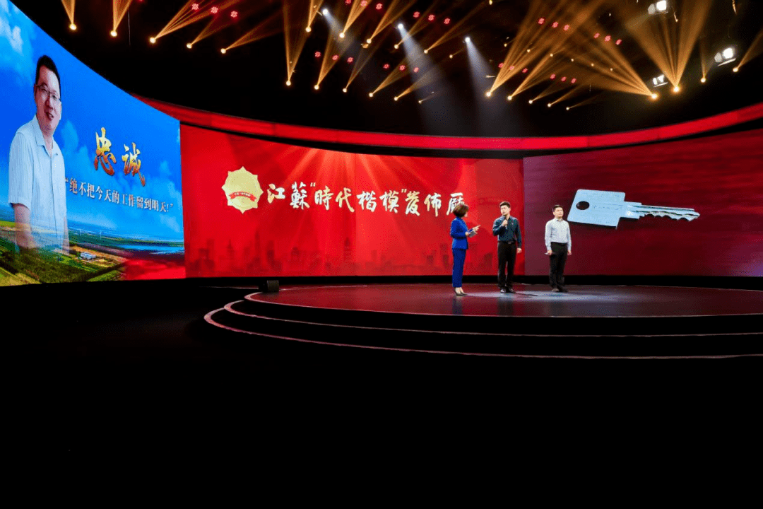 致敬江苏"时代楷模"朱陈:恪尽职守显忠诚_工作_同事_岗位