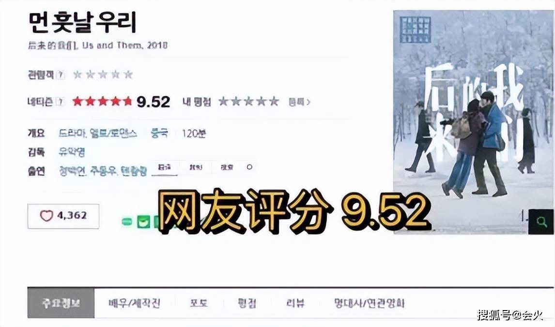 嫁給韓國老公住農村,湯唯憑啥成為韓國女神? 39 e2da1244f9b64ed28ace6d1424af316a