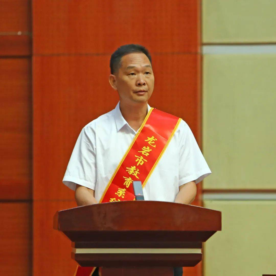 学校代表:永定一中校长曾德勇(获奖集体)▲中学教师代表:长汀一中