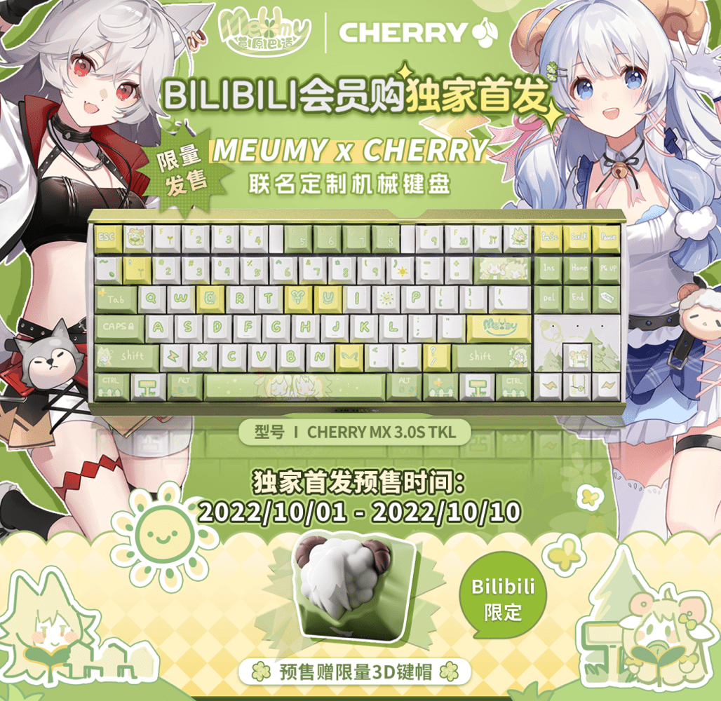 0s tkl,一体化铝合金外壳设计,80% 紧凑布局.