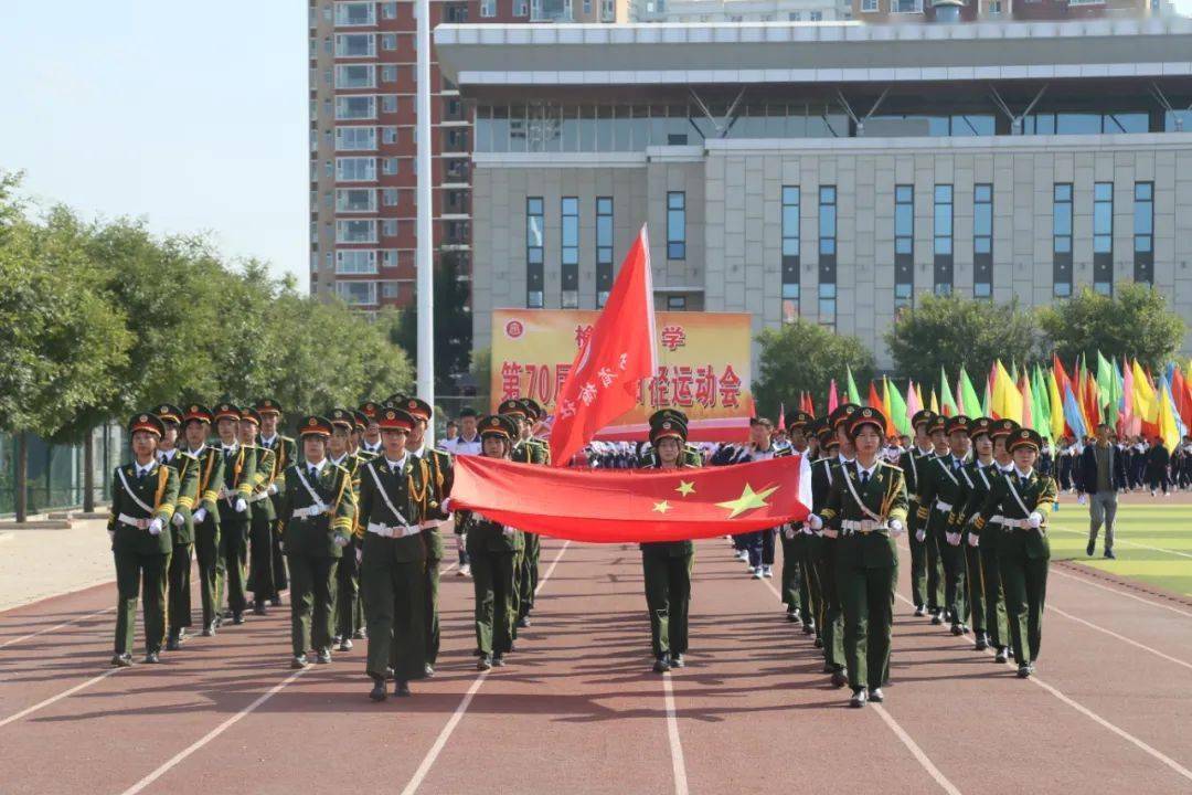 【榆中动态】榆社中学第70届秋季田径运动会隆重开幕_体育_开幕式_我