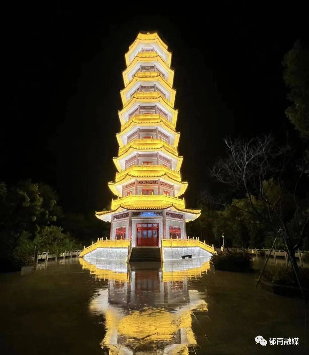 郁南县领导梁世军,李永盈,彭永文,邱桂英,朱永通,陈丽华,陈开,莫容群