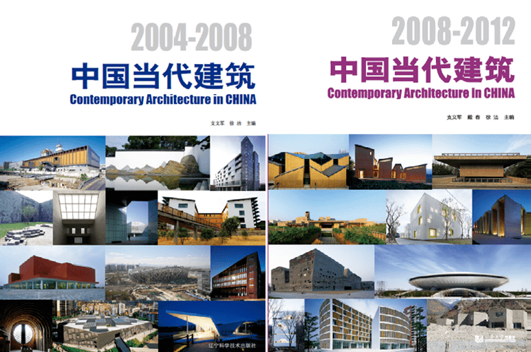 《时代建筑》主体性与当代性的思考：聚焦当代中国建筑的媒体实践 | 支文军 何润 李凌燕 | 时代建筑2022年第3期_发展_文章_建筑