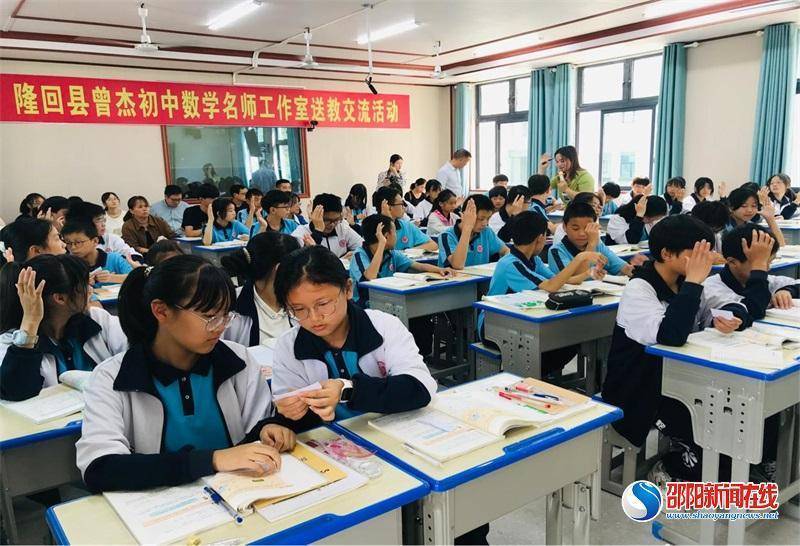 隆回县金石桥镇芙蓉学校:约课话"双减",课堂增实效_数学_教学_活动